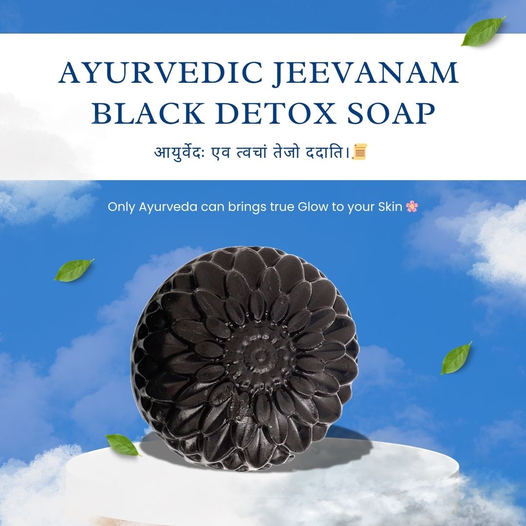 Ayurvedic Jeevanam Black Detox Charcoal Soap for Face & Body